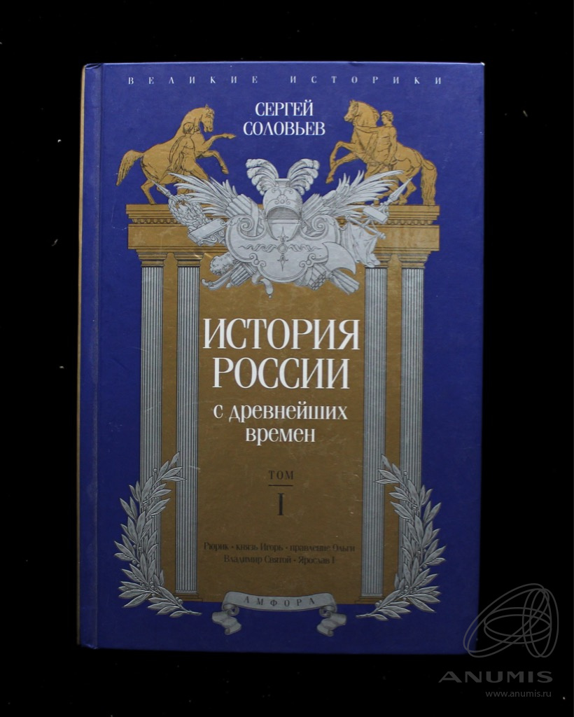 Издательство Амфора Официальный Сайт Купить Книги