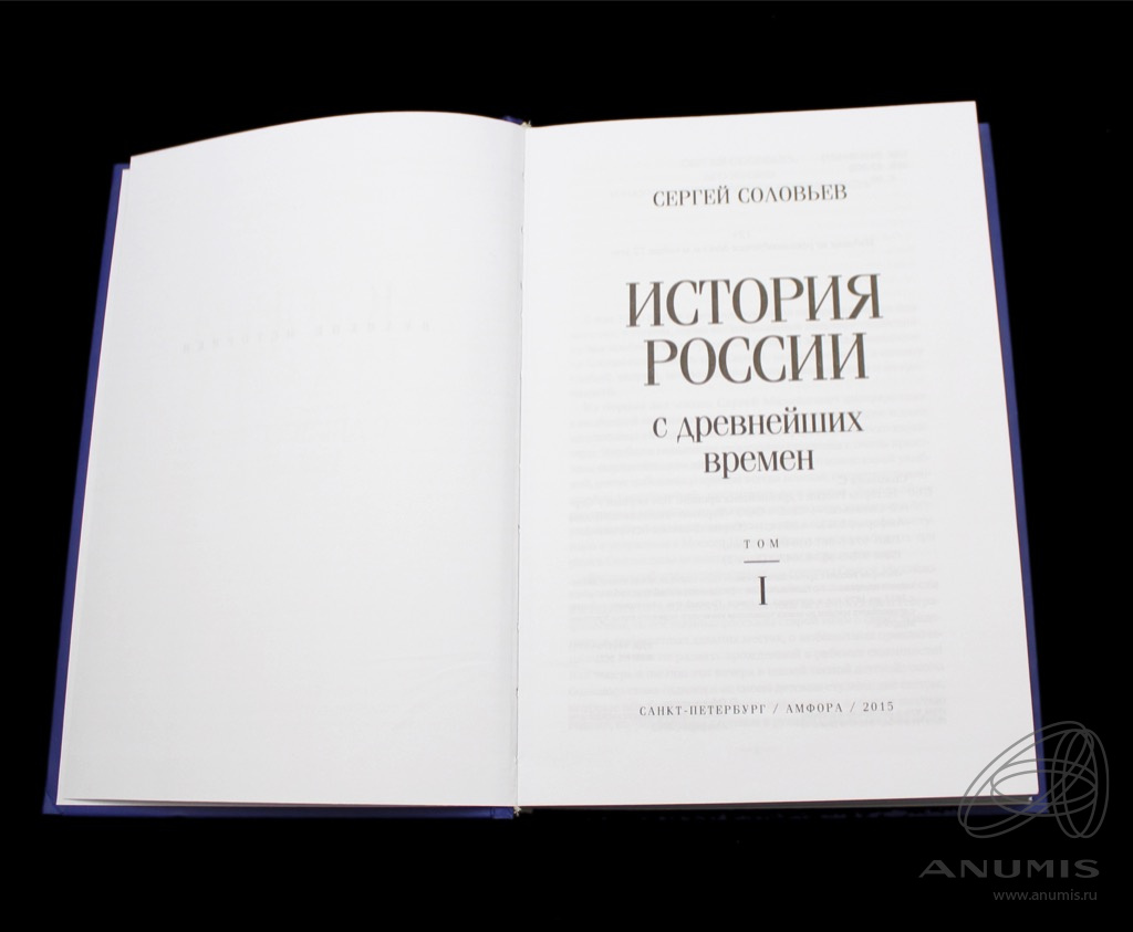 Издательство Амфора Официальный Сайт Купить Книги