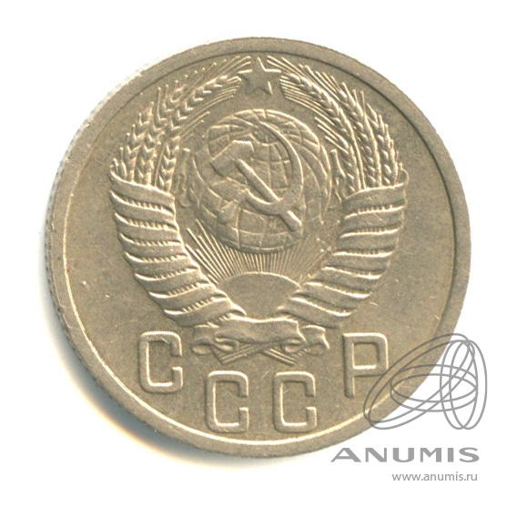 15 копеек 1951 — Венок 16 лент