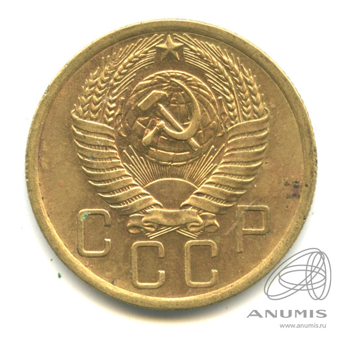 5 копеек 1955 — Венок 16 лент