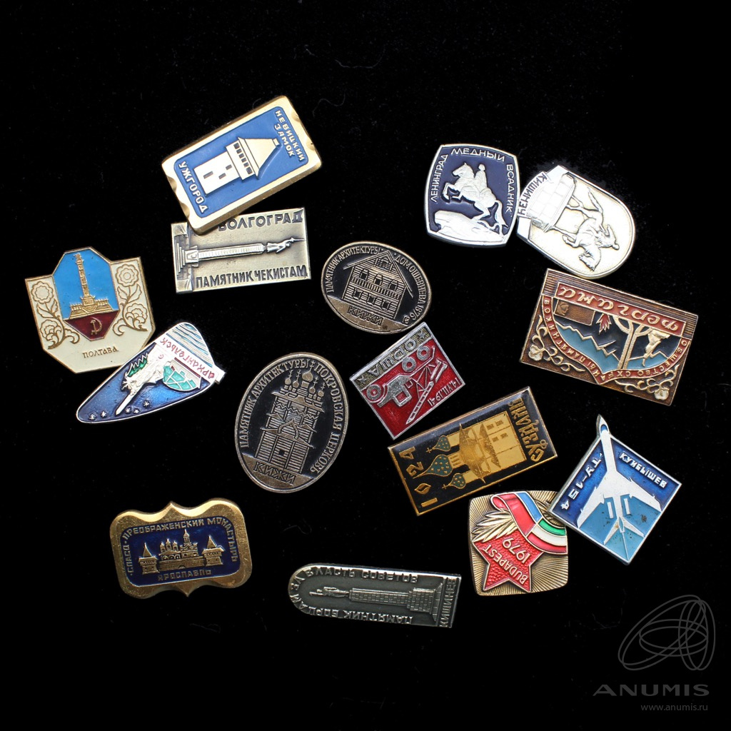 набор значков ссср. знак части 78474. значок герба. советские значки из серебра. значки аукцион.