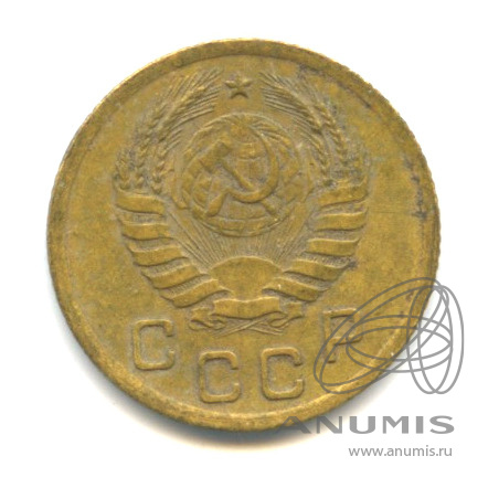 1 копейка 1938 — Венок 11 лент