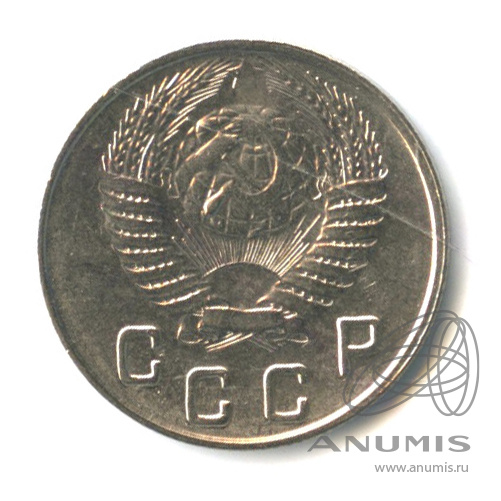 10 копеек 1949 — Венок 16 лент