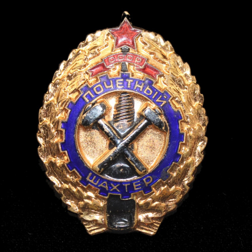 Знак «Почетный шахтер». Крепление: винт. Тяжелый, эмаль. С дипломом