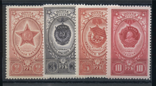 Лот негашёных марок серии «Ордена СССР» 4 шт, ** 1952
