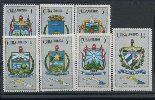 Серия негашёных марок «Герб Кубы и гербы кубинских провинций» 7 шт, полный комплект, **. стоимость по каталогу = 4,1 USD для ** 1966