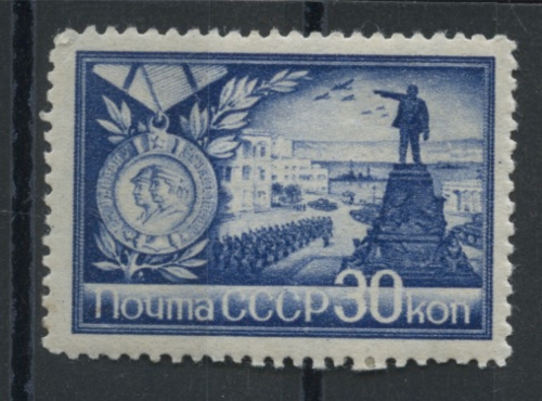 Негашёная марка «Медаль «За оборону Севастополя», ** 1944