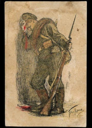 Почтовая карточка «На помощь жертвам войны». Первая Мировая война 1914−16