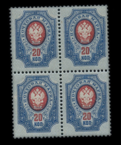 Марки на сцепке номиналом «20 копеек» 1908