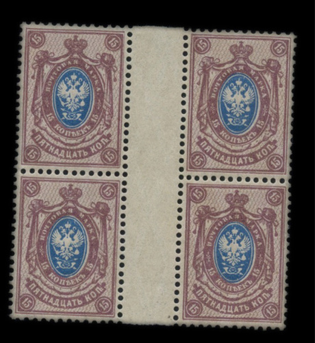 Марки на сцепке номиналом «15 копеек» 1908