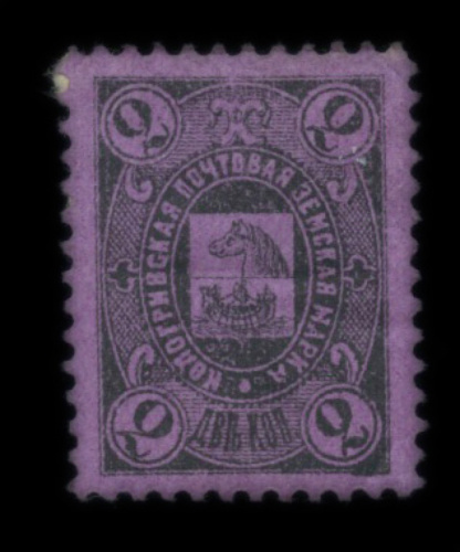 Марка почтовая «Земская почта. Кологривский уезд № 1» 1888
