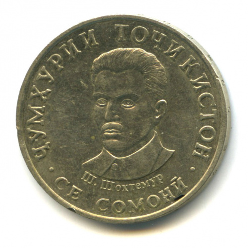 3 сомони 2018