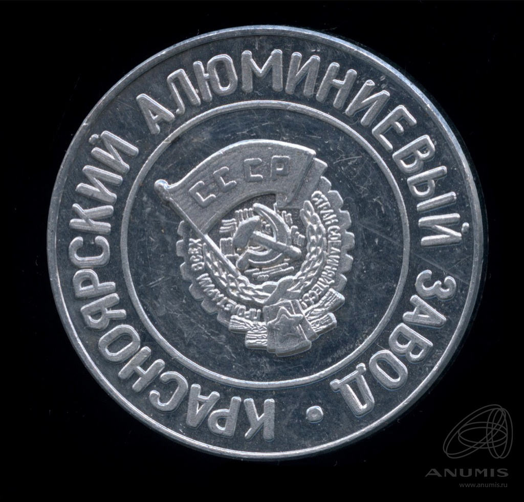 Красноярский аукцион. Остров 50 пенсов 2001. 2 Pence 2001.