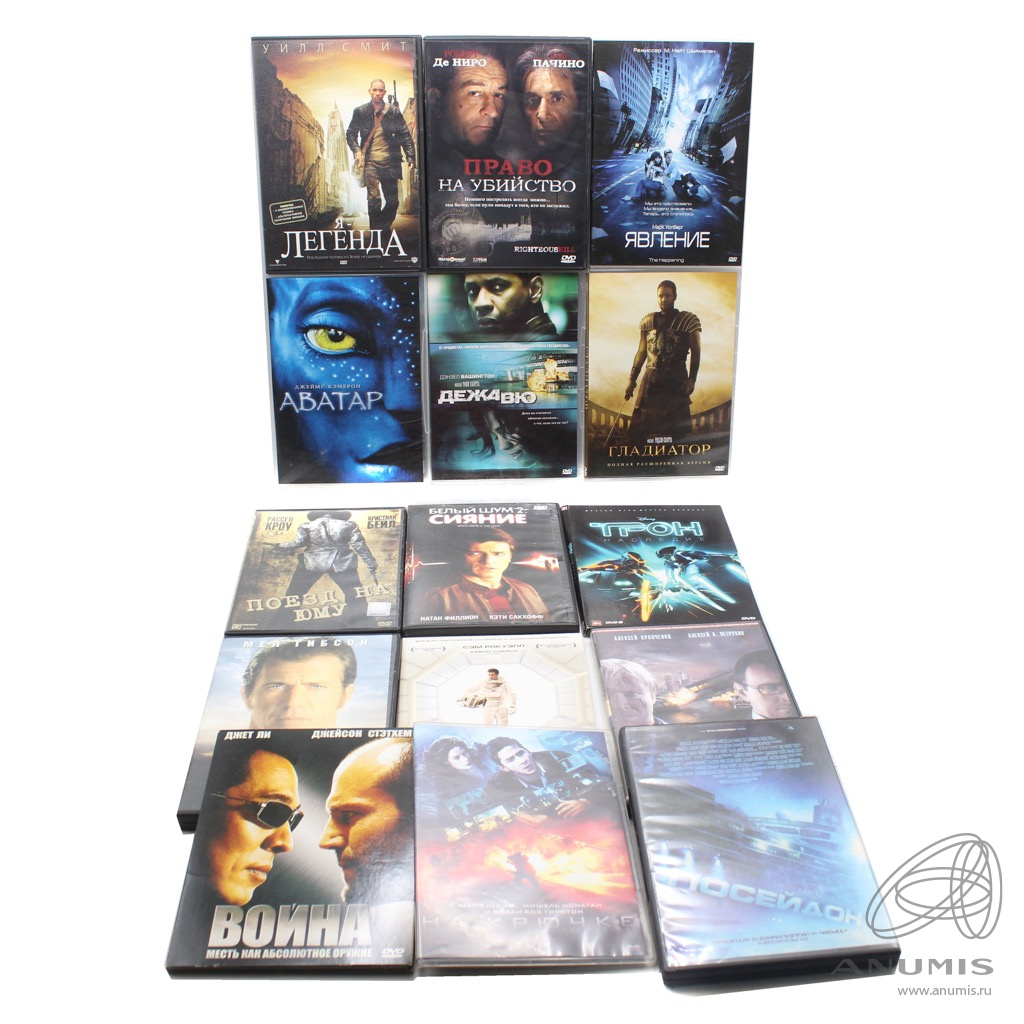 Аукцион двд. Аукцион двд. Аукцион двд. Лот двд. Аукцион двд.