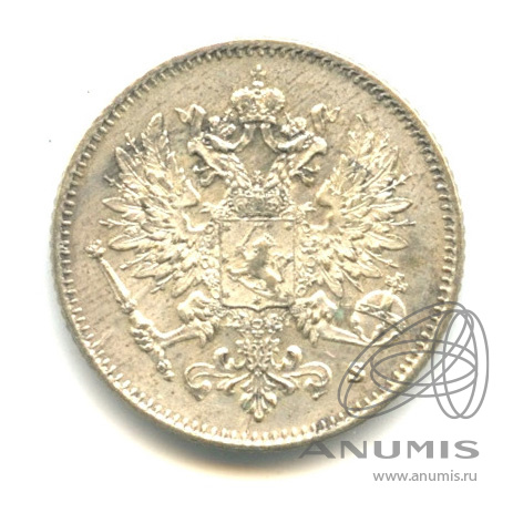 25 пенни 1915 S — Для Финляндии. В капсуле