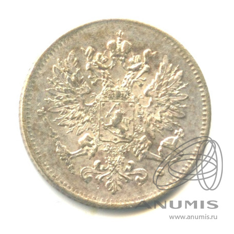 25 пенни 1916 S — Для Финляндии. В капсуле