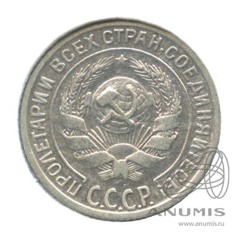 10 копеек 1928 — В холдере. Федорин-42, шт 1.4Т