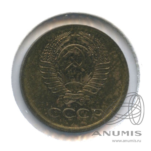 1 копейка 1975 — С уступом. В холдере. Федорин-155, шт. 1.41 (С уступом)