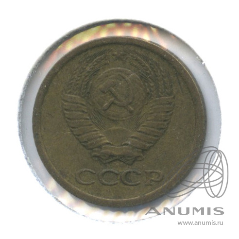 1 копейка 1967 — В холдере. Федорин-144, шт. 1.32 RR! (Вторые колосья без остей, 5 стеблей)