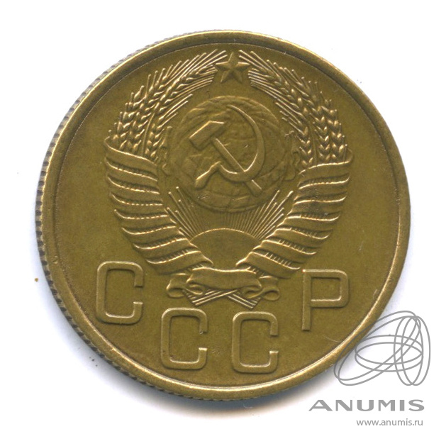 3 копейки 1954 — Венок 16 лент