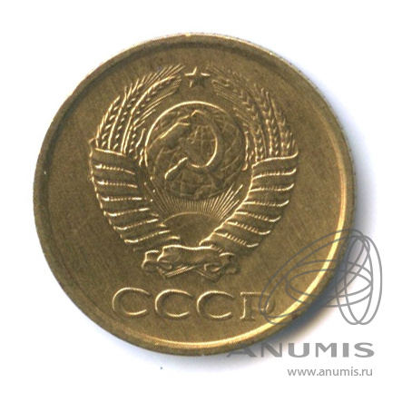 1 копейка 1963