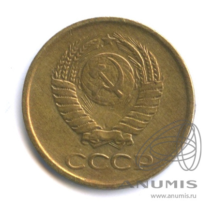 1 копейка 1961