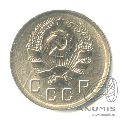 10 копеек 1936 — Венок 7 лент