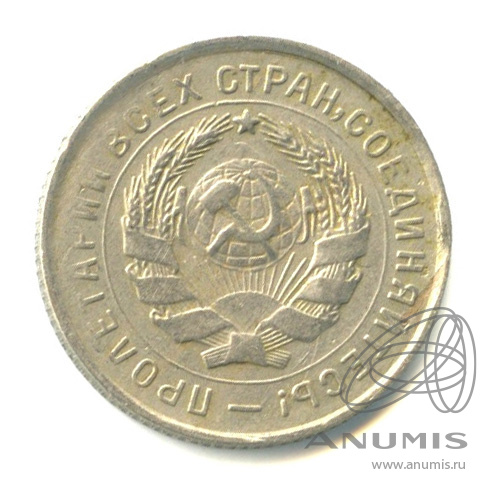 10 копеек 1932 — Со щитом. л/с - шт.1.1, Федорин-54