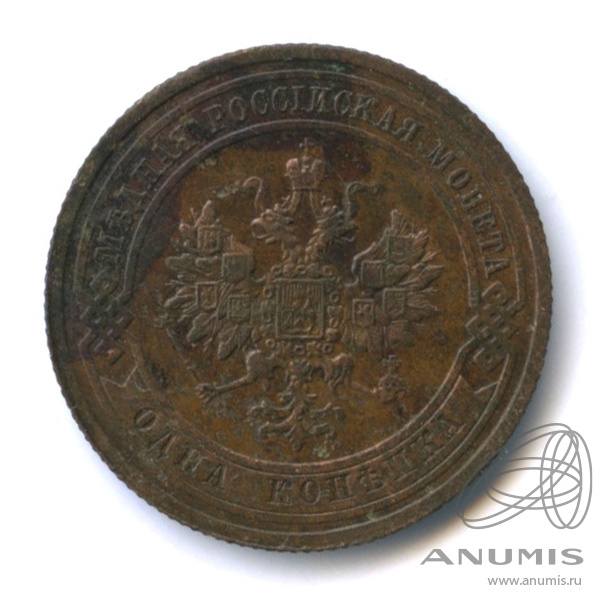 1 копейка 1908 СПБ