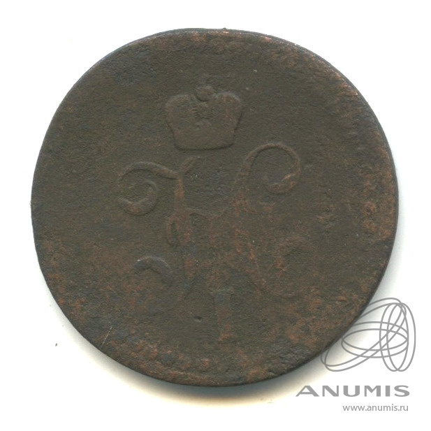 ½ копейки серебром 1841 ЕМ — Вензель Николая I