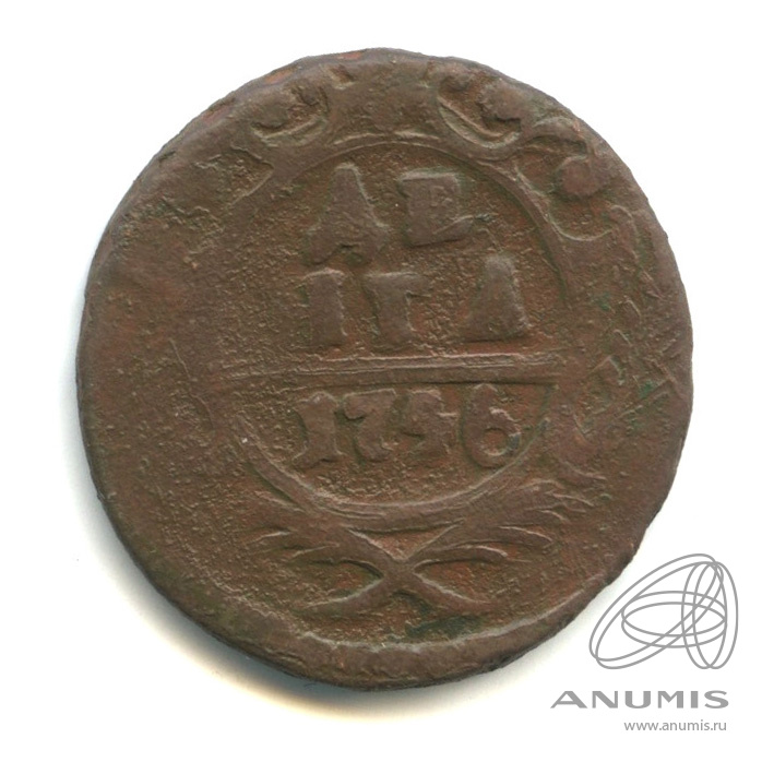 Деньга (½ копейки) 1746 — (½ копейки) - Орел 1744 г (Орел 1744 г.)