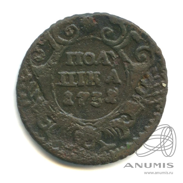 Полушка (¼ копейки) 1731 — (¼ копейки) - Орел 1730 г (Орел 1730 г.)