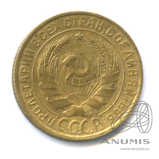 2 копейки 1926 — Венок 7 лент с круговой надписью
