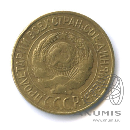 1 копейка 1926