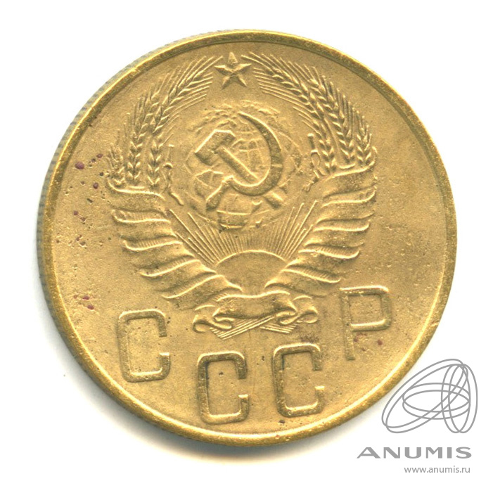 5 копеек 1940 — Без круговой надписи