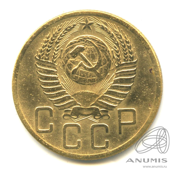 5 копеек 1954 — Венок 16 лент