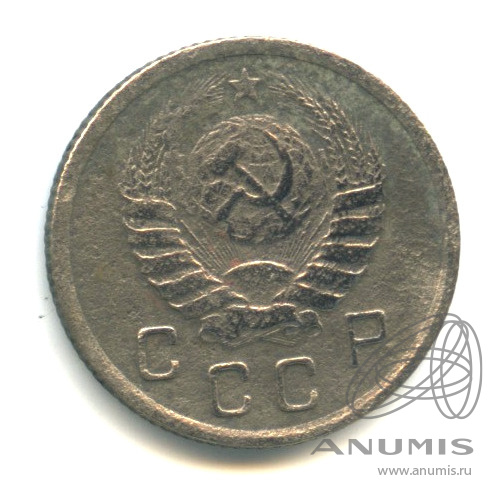 10 копеек 1941 — Венок 11 лент