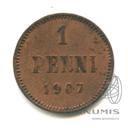 1 пенни 1907 — Для Финляндии. Вензель Николая II