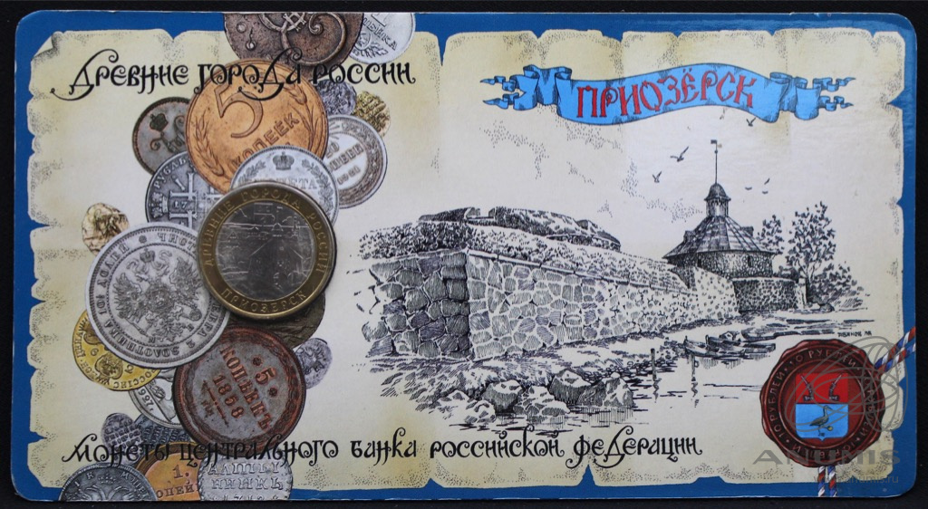 10 рублей 2008 СПМД — Приозерск, Ленинградская область (XII в.)