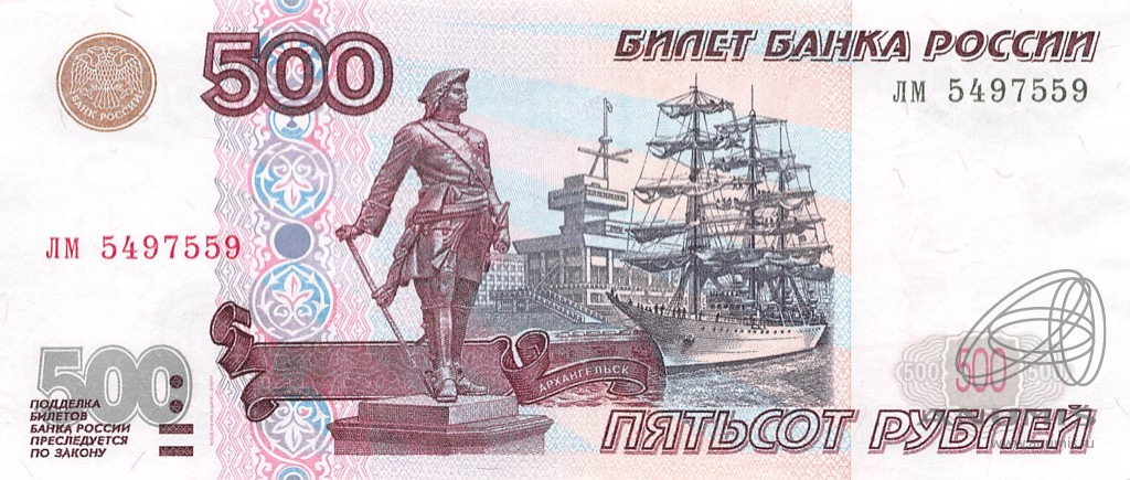500 рублей 2001 зл-яя — Обр. 1997