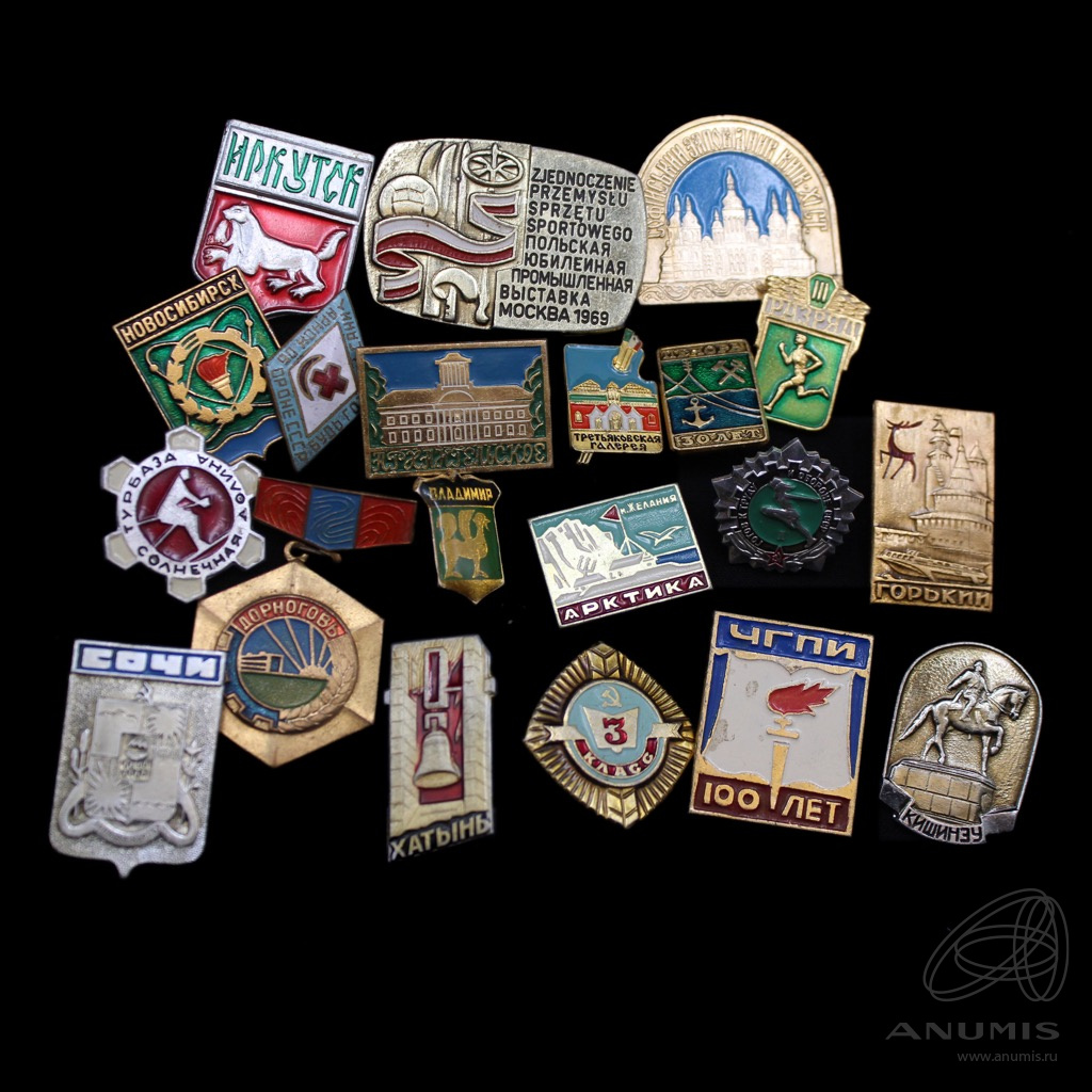 значки аукцион