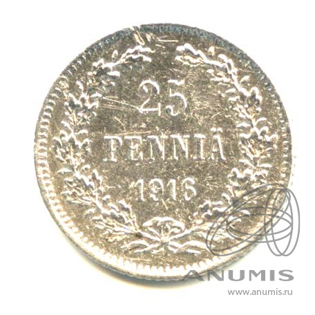 25 пенни 1916 S — Для Финляндии