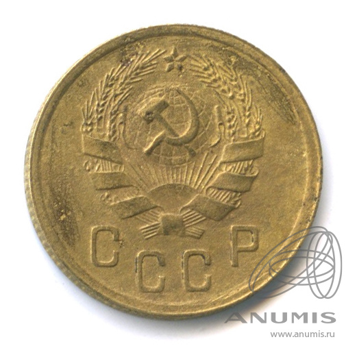 2 копейки 1936 — Венок 7 лент без круговой надписи
