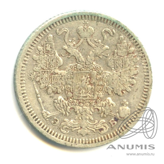 15 копеек 1908 СПБ ЭБ — Новый орел (Новый орел)