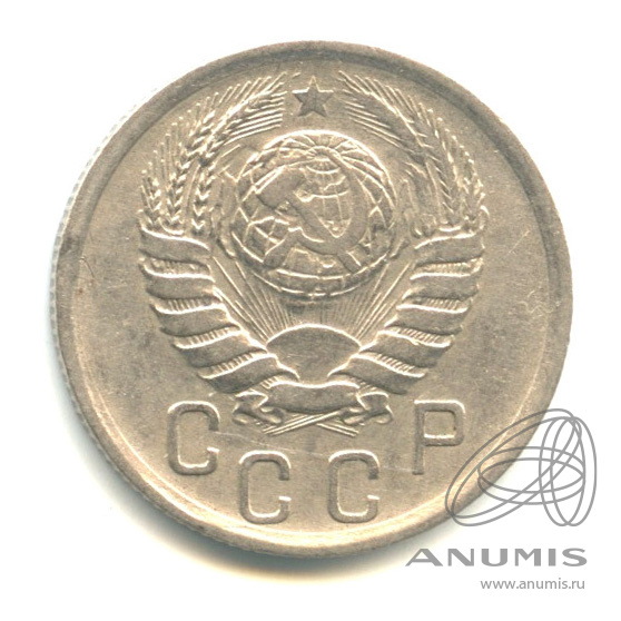 15 копеек 1941 — Венок 11 лент