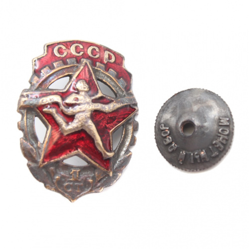 Знак «ГТО». Крепление: винт. Эмаль 1940
