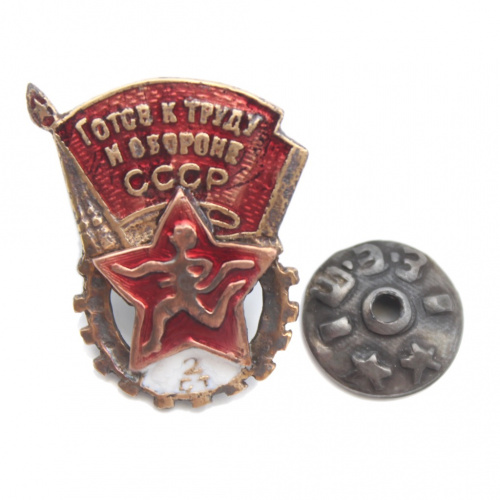 Знак «ГТО». Крепление: винт 1947