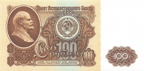 100 рублей 1961 АВ-ВИ