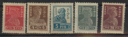 Лот почтовых марок. 5 шт. Полная серия. Стандартный выпуск 1923