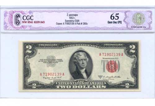 2 доллара — В слабе НЭП CGC — Gem Unc 65 1953